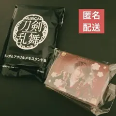 刀ミュ 乱舞博覧会 アクリルメモスタンド 大包平