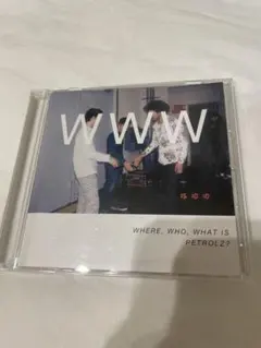 2025年最新】where, who, what is petrolz?の人気アイテム