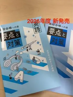 【バラ売可】大学教科書 2025年最新】Yahoo!オークション - 大学(教科書)の中古品・新品