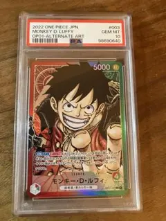 2025年最新】ワンピース psaの人気アイテム - メルカリ