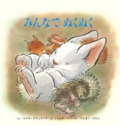 夏山プロフご一読下さい様 リクエスト 3点 まとめ商品