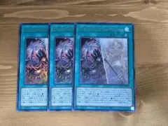 The Fallen & The Virtuous ウルトラ　3枚セット