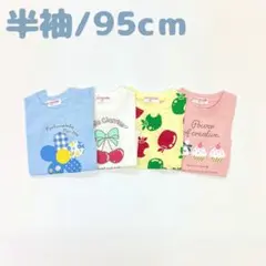 2026年最新】90 半袖 女の子 まとめの人気アイテム - メルカリ