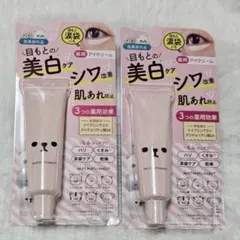 CheeseCheese様 リクエスト 2点 まとめ商品