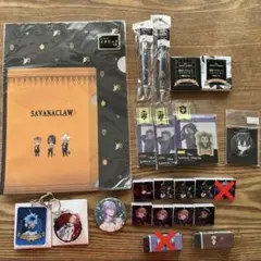 ツイステッドワンダーランド　グッズ　まとめ売り　セット
