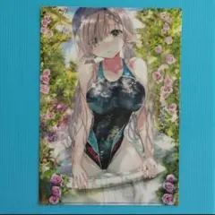 Item thumbnail for item a1e55c38-0354-4da7-a32c-7c575aa438b4