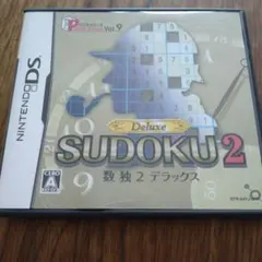 SUDOKU 2 Deluxe パズルシリーズ Vol.9
