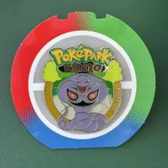 限定☆ポケパーク カントー レアコイル ピンバッジ ピンズ - メルカリ