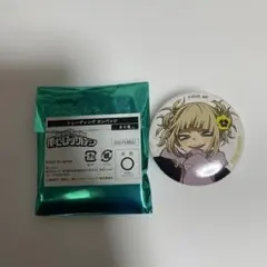 2026年最新】ヒロアカ ベースヤード 缶バッジの人気アイテム - メルカリ