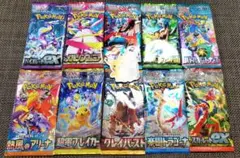 【300円スタート】ポケモンカード　バラパック詰め合わせ　まとめ売り　10点