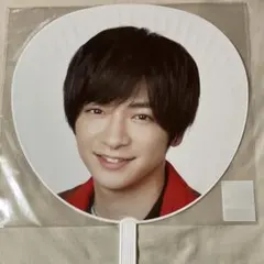 Hey! Say! JUMP 知念侑李 SENSEorLOVE ジャンボうちわ