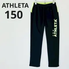 【ATHLETA】キッズ ジャージ パンツ ボトムス ロゴ 150 アスレタ