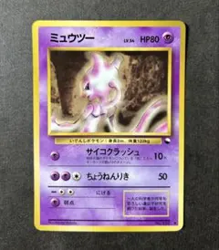 2026年最新】ポケモンカード 旧裏 拡張シートの人気アイテム - メルカリ