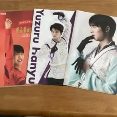 羽生結弦　クリアファイル3枚 まとめ売り