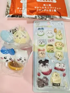 映画ちいかわ　入場特典　ちいかわ＆ハチワレ　うさぎ＆モモンガ　２種