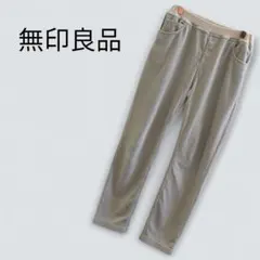 無印良品 ストレートパンツ ウエストゴム 防寒・あったか キッズ