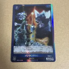 ゴジラカードゲーム ゴジラ×メカゴジラ SR BP01-073 - メルカリ