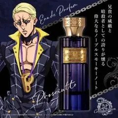 2025年最新】JoJo 香水の人気アイテム - メルカリ