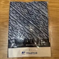 新品未開封 FAUCHON オリジナルトートバッグ ブルー系