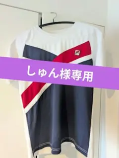 FILA スポーツウェアセット Mサイズ