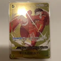 ワンピース カードゲーム スタバ プロモ 優勝 ルフィ エッグヘッド
