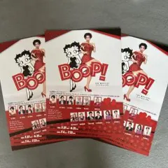 『BOOP! THE MUSICAL』 フライヤー