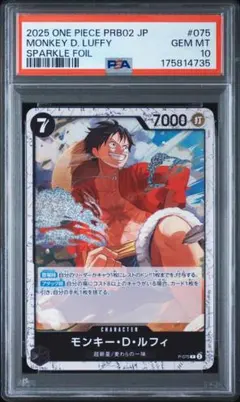 PSA10】モンキー・D・ルフィ P [P-001] チャンピオンシップ、 - メルカリ