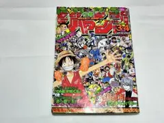 週刊少年ジャンプ 2000年 21・22合併号 - メルカリ
