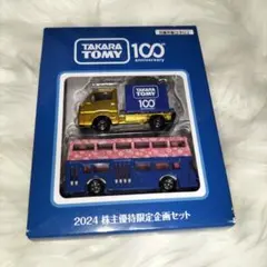 2025年最新】100周年 トミカの人気アイテム - メルカリ