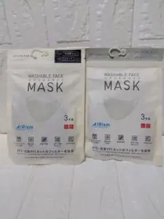 UNIQLO【AIRism】新品 人気の、黒、ライトグレー、洗えるマスク２セットのサムネイル