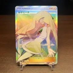 2025年最新】ルザミーネ sr sm4a 超次元の暴獣の人気アイテム - メルカリ