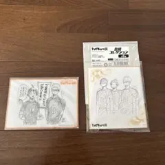 ハイキュー!!原画展　色紙コレクション　入場特典　月島蛍　山口忠　影山飛雄
