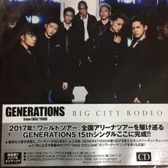BIG CITY RODEO CD