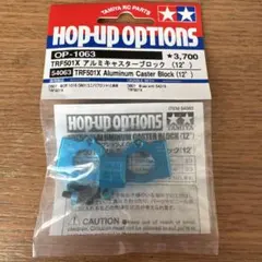 2026年最新】タミヤDB01パーツの人気アイテム - メルカリ