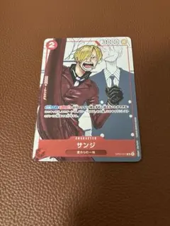 2026年最新】ワンピースカード 25周年エディション サンジの人気