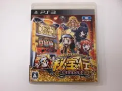 2026年最新】秘宝伝 太陽の人気アイテム - メルカリ