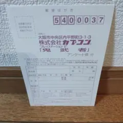 PS2 (プレイステーション) カプコン 初代 鬼武者