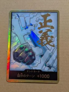 ワンピースカード【THE BEST 2】 スモーカー 金ドン