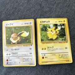 美品】旧裏 イーブイ Lv14 遺跡をこえて ポケモンカードneo - メルカリ