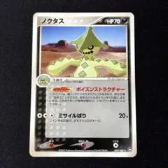 ①【アンリミ】ダーテングex ☆ wcp ワールドチャンピオンズパック 2025年最新】ダーテングexの人気アイテム - メルカリ