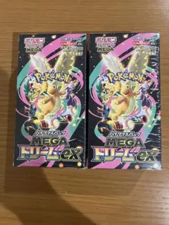 S*o様 ポケモンカードゲーム MEGAドリームex 2box 新品未開封シュリ