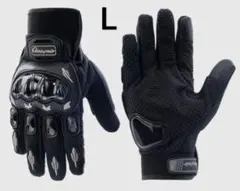 黒Lサイズ・オートバイ用グローブ【高耐久＆快適フィット】