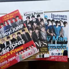 ポポロ 2021年号 3冊セット