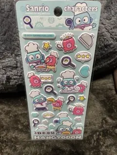 3日間限定！年末SALE！ハンギョドン ぷっくりシール