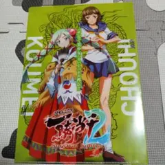 2025年最新】一騎当千 クリアファイルの人気アイテム - メルカリ