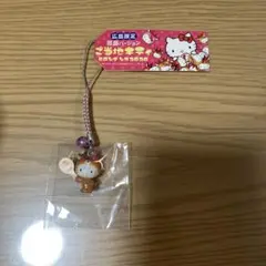 ハローキティ 冬季限定 しっぽ倶楽部 犬 根付 - メルカリ