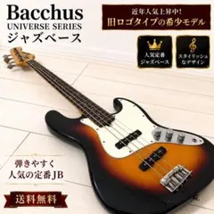 2026年最新】バッカスロゴの人気アイテム - メルカリ