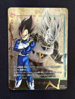 最終値下げドラゴンボールエナジーマーカーベジータE01-02☆パラレル