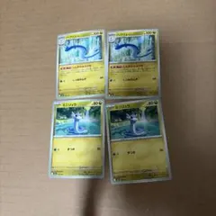 ミニリュウ　ハクリュー　ポケモンカード　まとめ売り　進化ライン