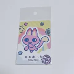 たまごっちふぁくとり〜！ たまごっちファクトリー ブロマイド カード みゃおっち